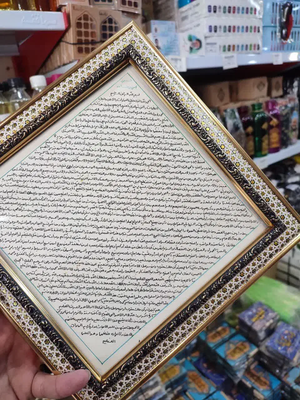 تابلو حرز|تابلو، نقاشی، عکس|قم, باغ شازده|دیوار