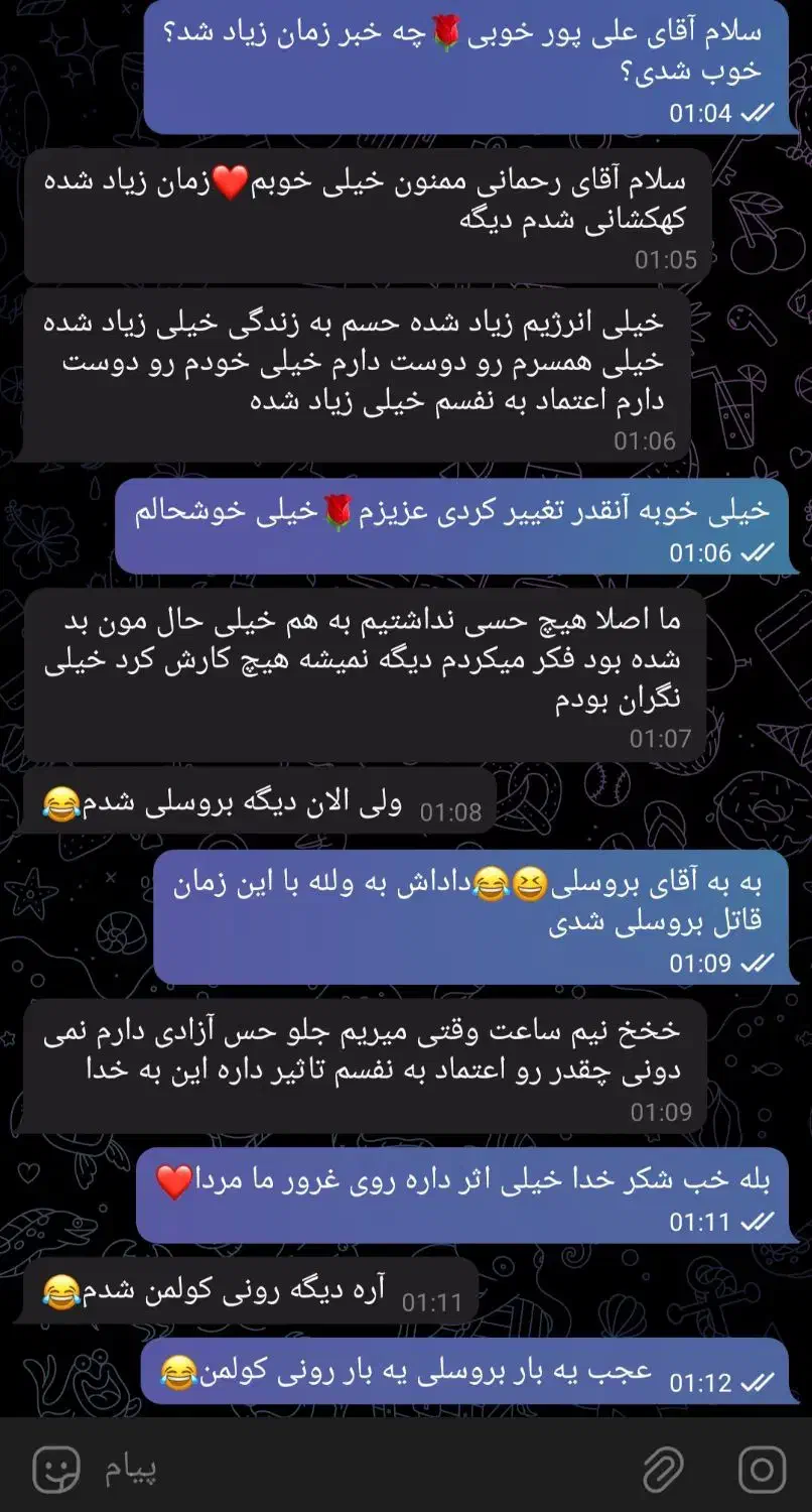 درمان پروستات بدون جراحی و تمام اختلالات آقایان|خدمات آرایشگری و زیبایی|زاهدان, |دیوار