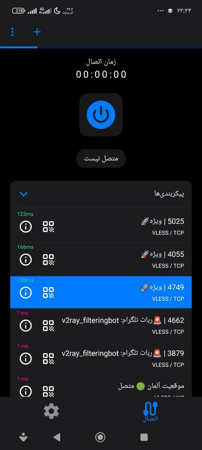 گوشی|لوازم جانبی موبایل و تبلت|اردبیل, |دیوار