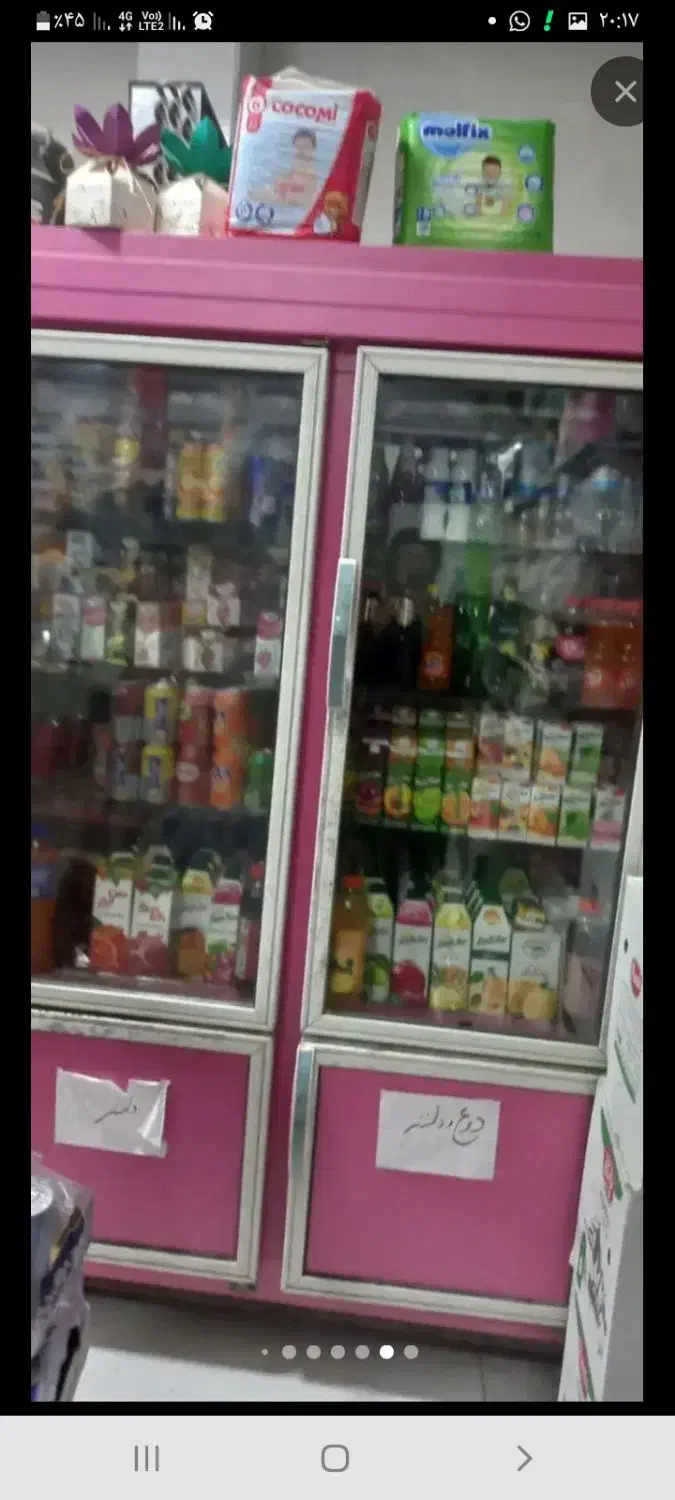 یخچال وقفسه مغازه|فروشگاه و مغازه|ایلام, |دیوار