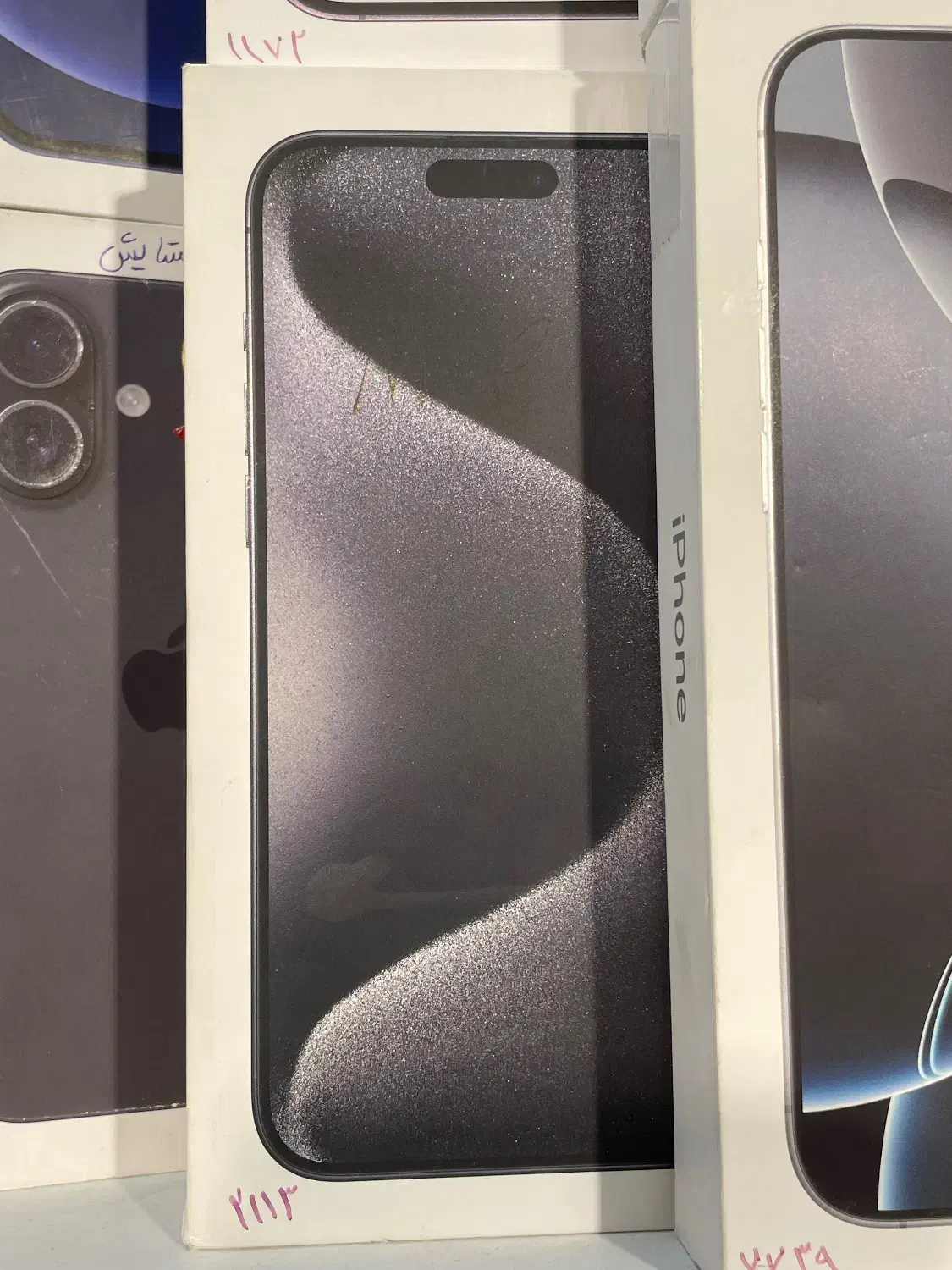 15 پرومکس اکبند نات اکتیو|موبایل|اصفهان, هزارجریب|دیوار