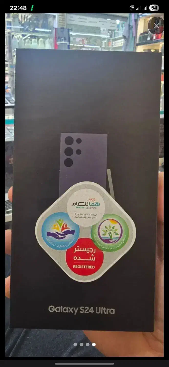 s 24 ultra|موبایل|کیش, |دیوار