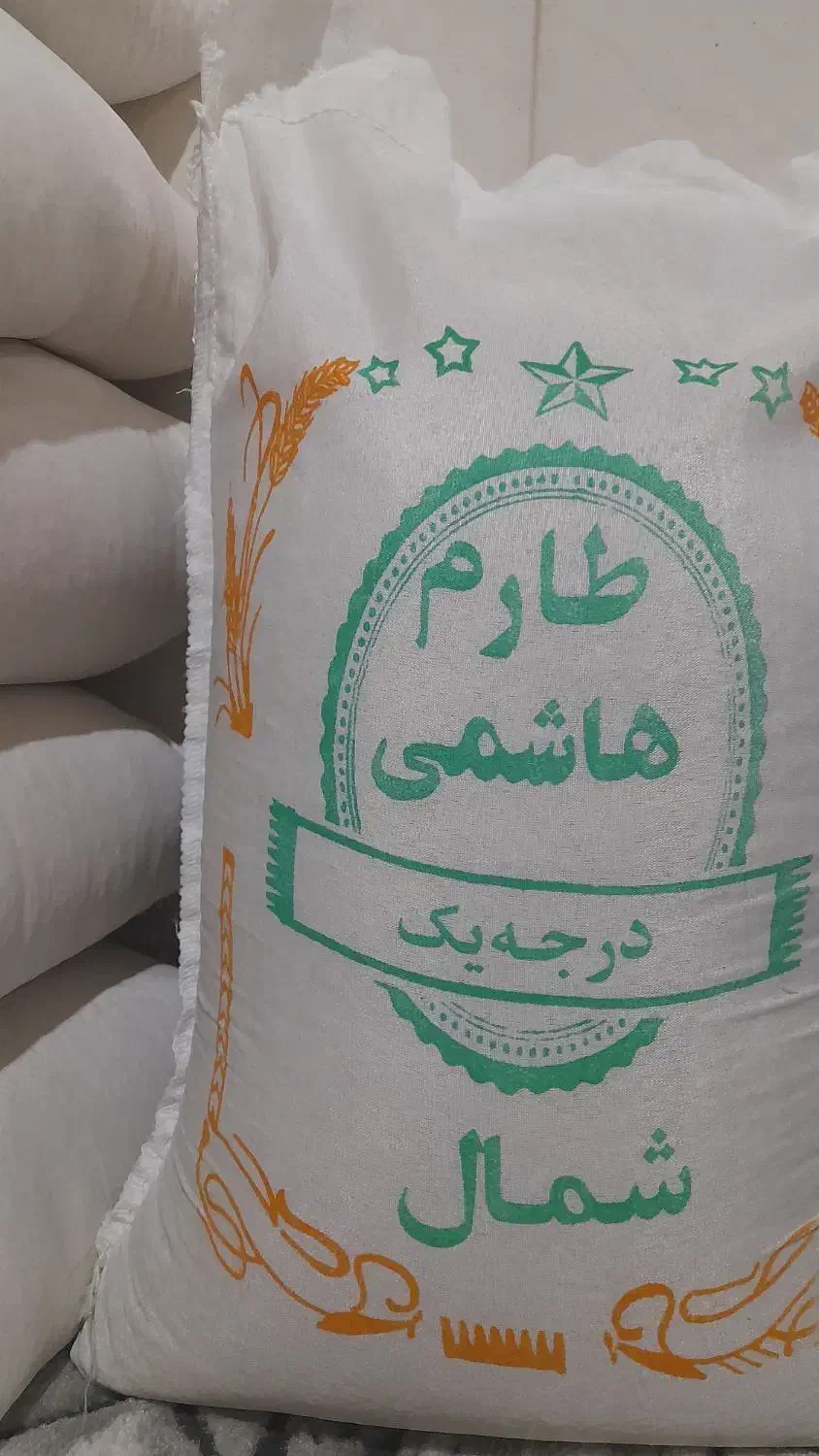 پخش عمده برنج ایرانی هاشمی|خوردنی و آشامیدنی|رباط‌کریم, رباط‌کریم|دیوار