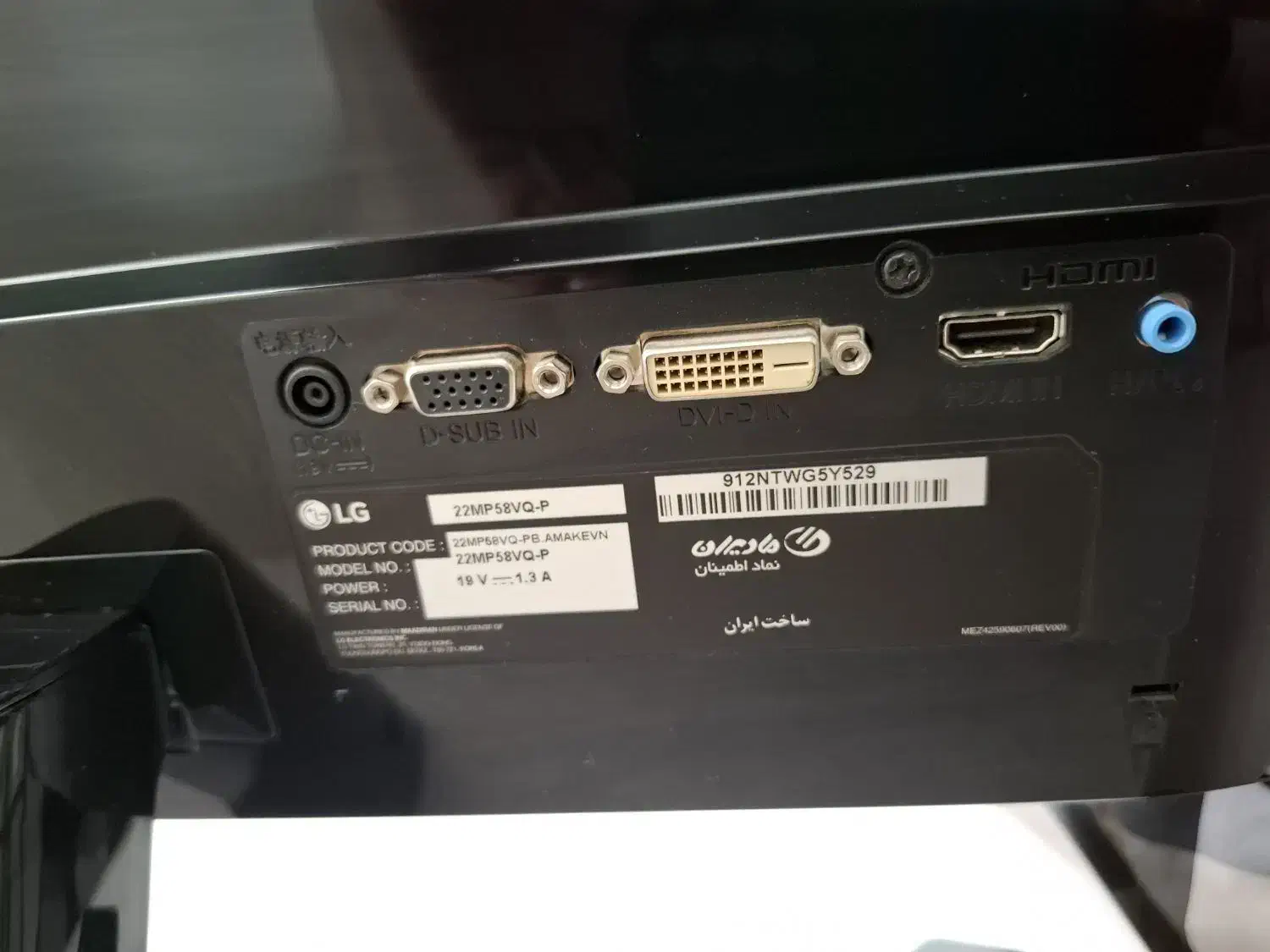 مانیتور ۲۲ اینچ  ال جی  HDMI|قطعات و لوازم جانبی رایانه|گرگان, |دیوار