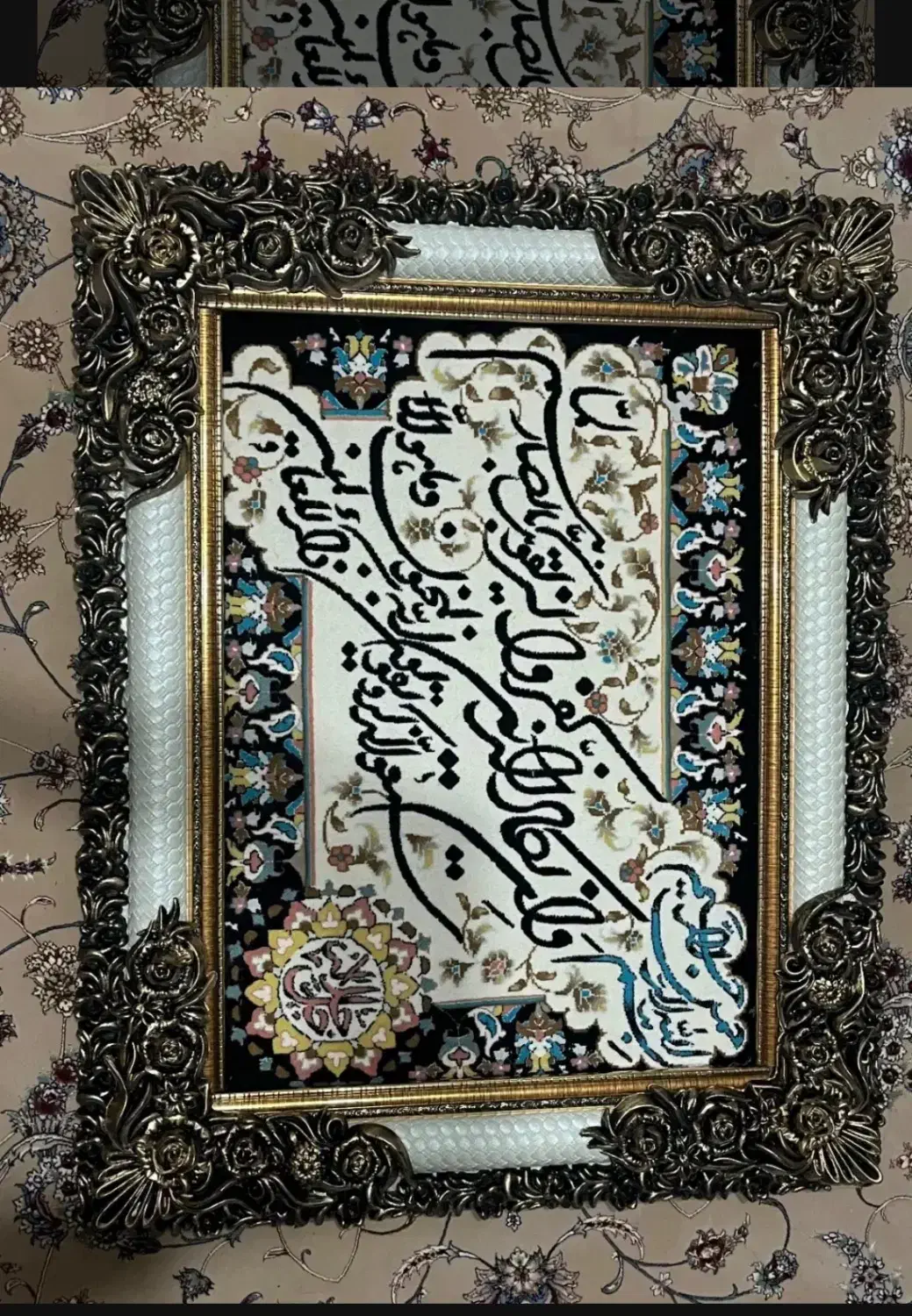 تابلو فرش وان یکاد|تابلو فرش|تهران, دهقان|دیوار