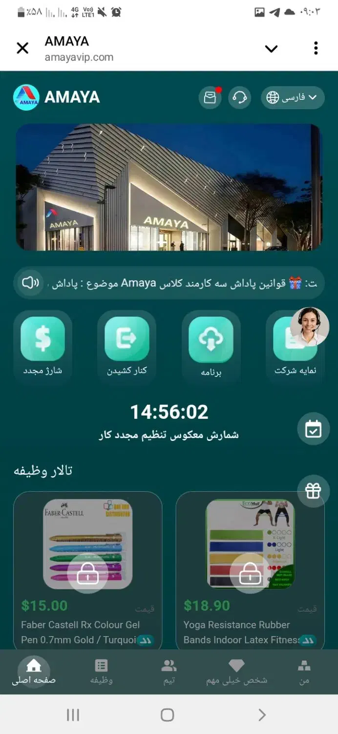 درآمد روزانه با گوشی|فعالیت داوطلبانه|چناران, |دیوار