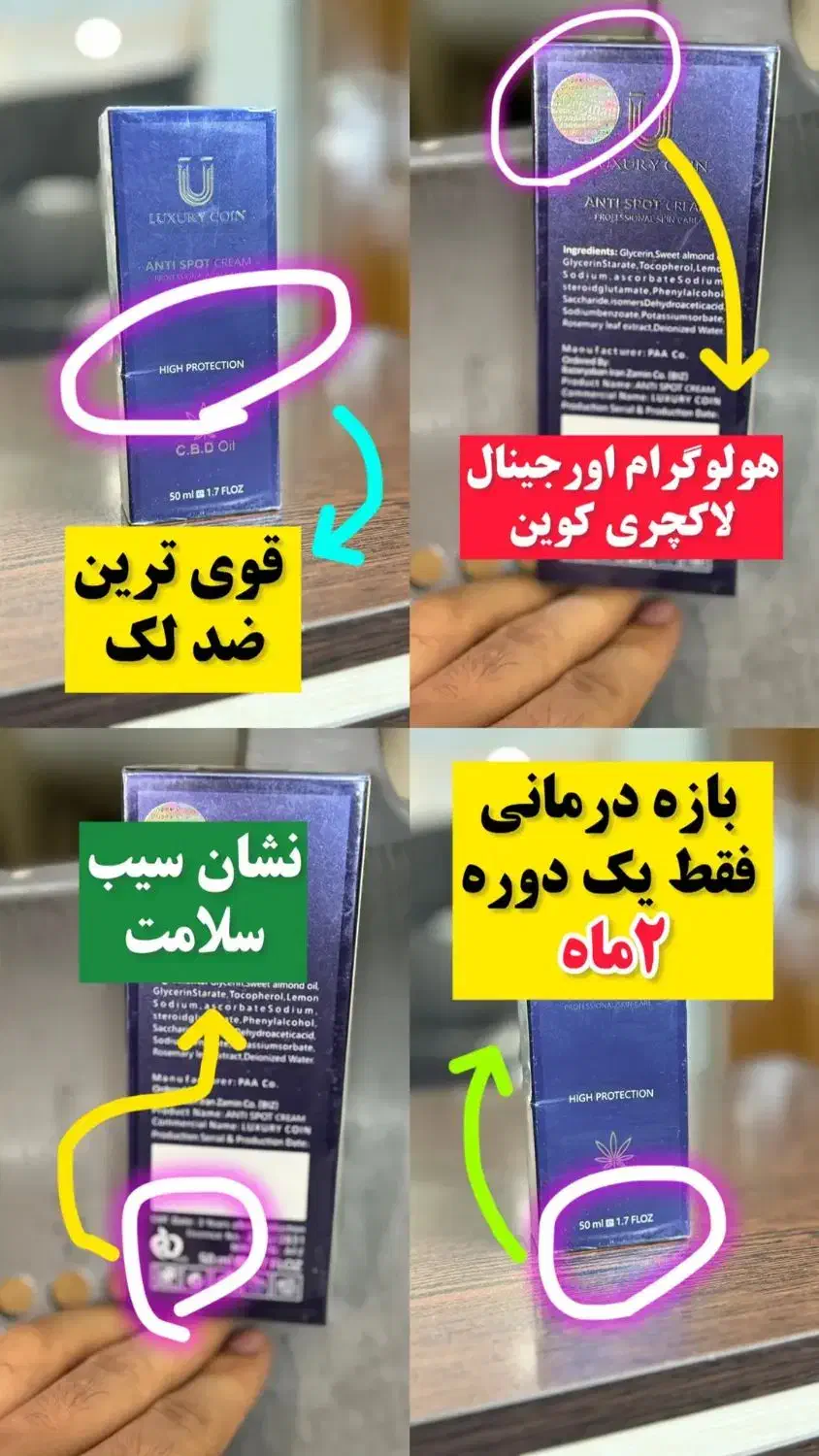 سلامت|آرایشی، بهداشتی، درمانی|قم, سالاریه|دیوار