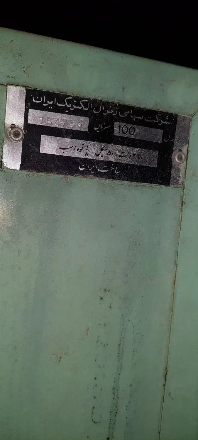 یخچال و فریزر ۱۳ فوتی و یخچال قدیمی موتور آمریکایی|یخچال و فریزر|بابلسر, |دیوار