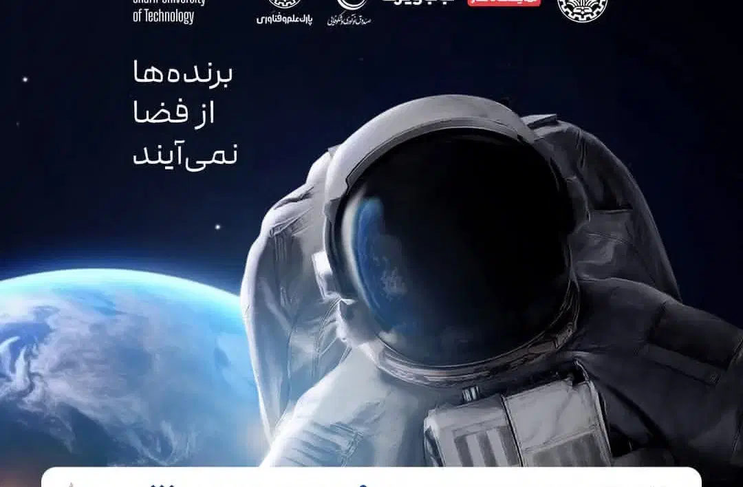 داوطلب راه اندازی استارت آپ|گردهمایی و همایش|تهران, صادقیه|دیوار