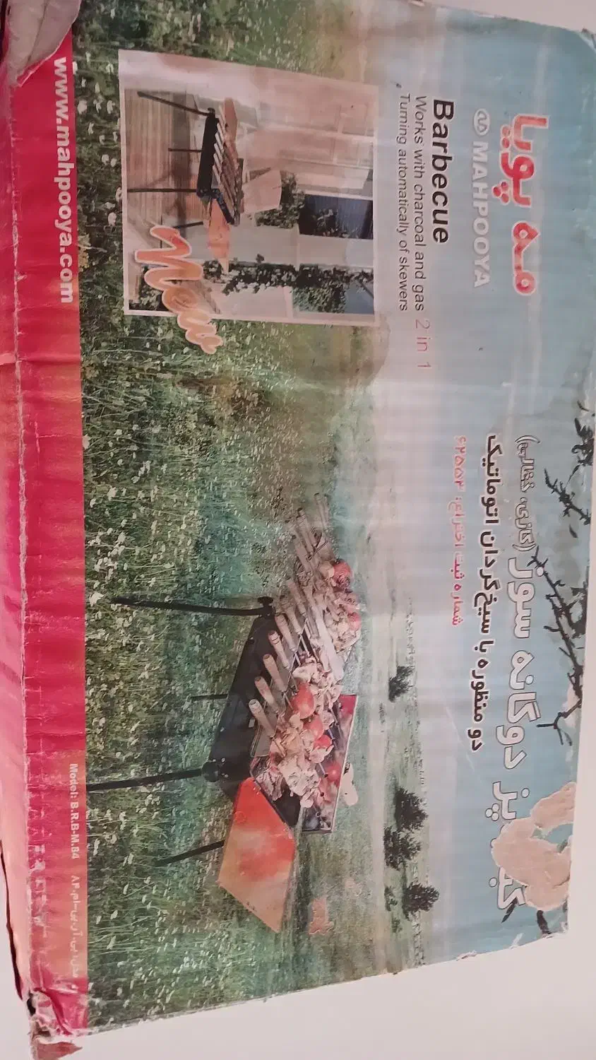 باربیکیو|اجاق گاز و لوازم برقی پختوپز|شیراز, قصرالدشت|دیوار