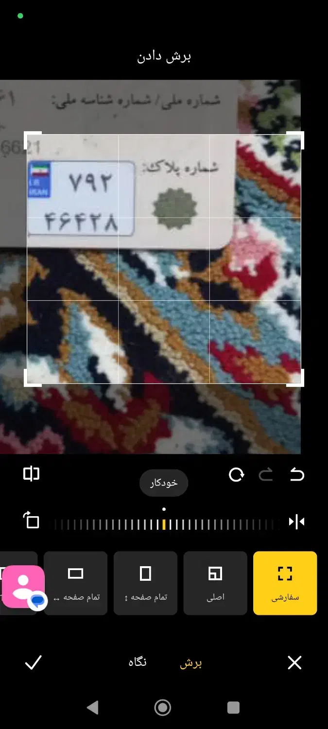 پلاک گم شده هر کس پیدا کنه زنک بزنه مژدگانی میدهم|اشیا|کرمان, |دیوار