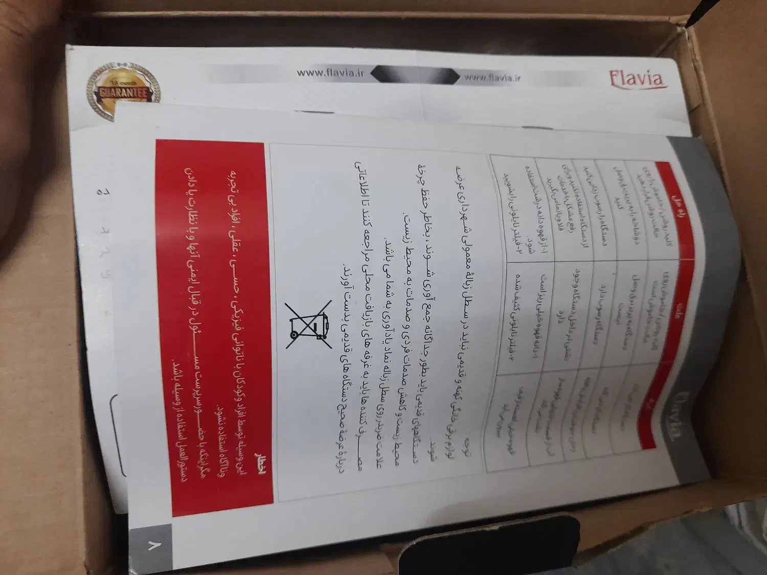 قهوه ساز برقی|سماور، چایساز، قهوهساز|یزد, |دیوار