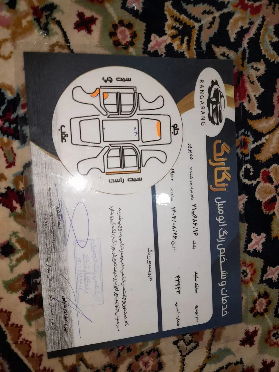 سمندSE. XU7|خودرو سواری و وانت|قم, پردیسان|دیوار