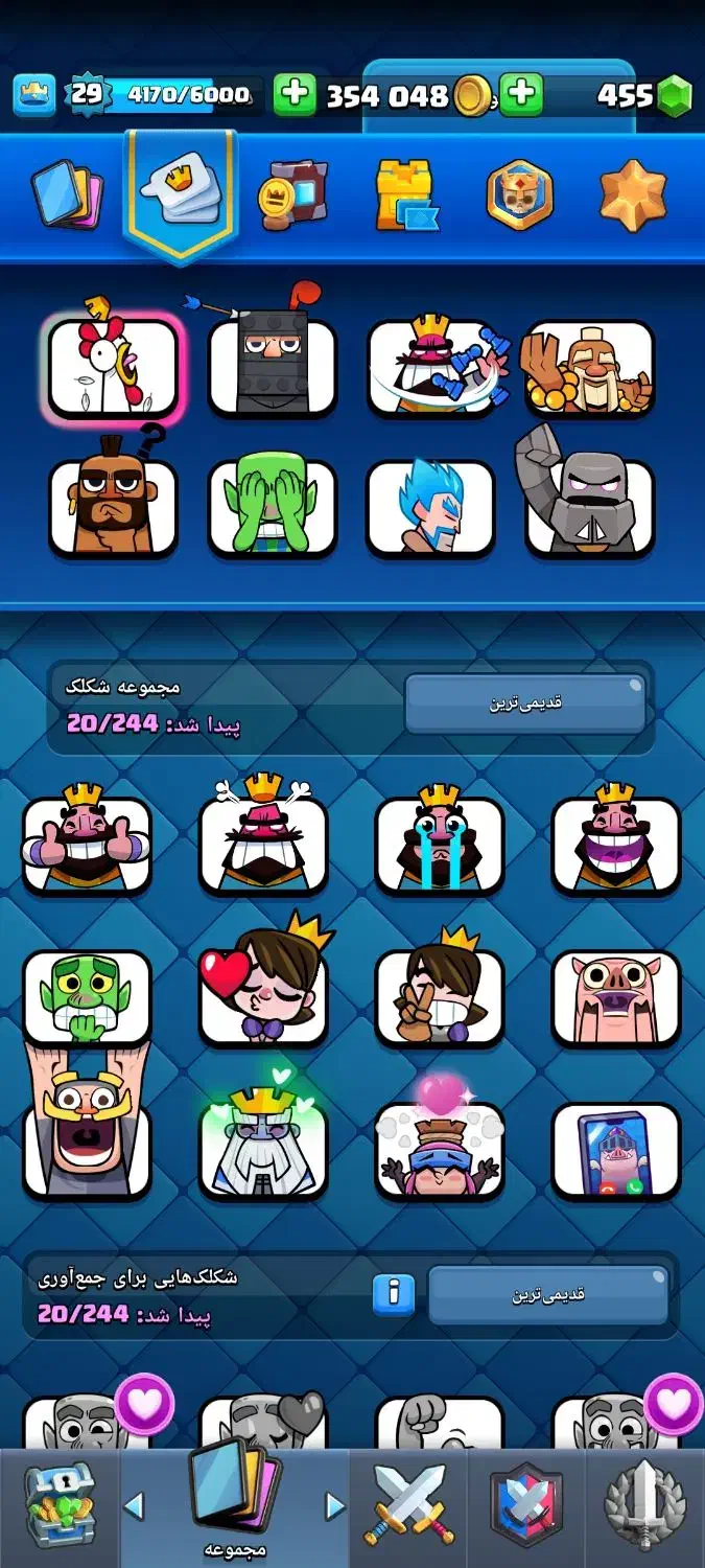 اکانت کلش رویال|کنسول، بازی ویدئویی و آنلاین|بناب, |دیوار