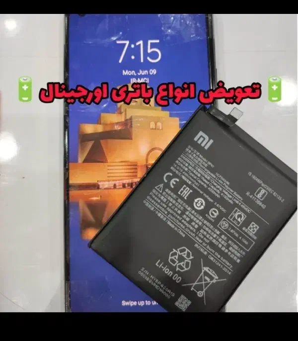 ال سیدی های اصلی سامسونگ شیایومی هانر خریدار شکسته|لوازم جانبی موبایل و تبلت|فولادشهر, A4|دیوار