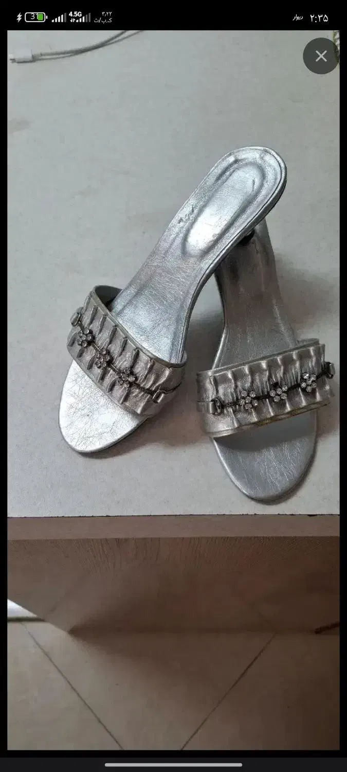 صند نو|کیف، کفش، کمربند|قاسم‌آباد (خواف), |دیوار