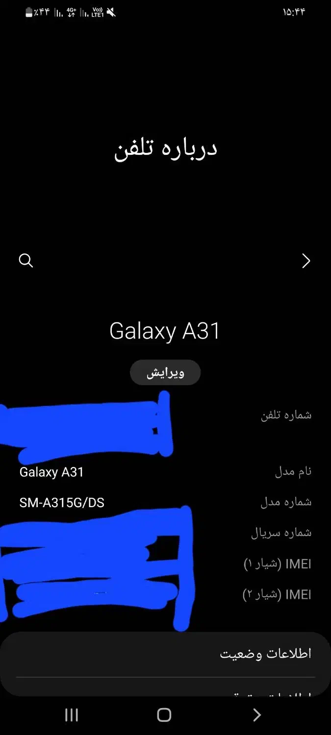 گوشی a31رام۶ و ۱۲۸ گیگ سالم|موبایل|مینودشت, |دیوار