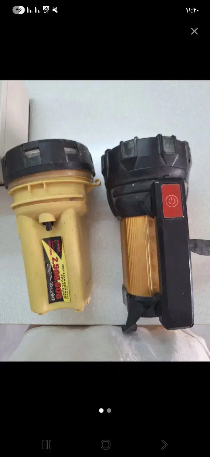 چراق قوه|کوهنوردی و کمپینگ|اراک, |دیوار