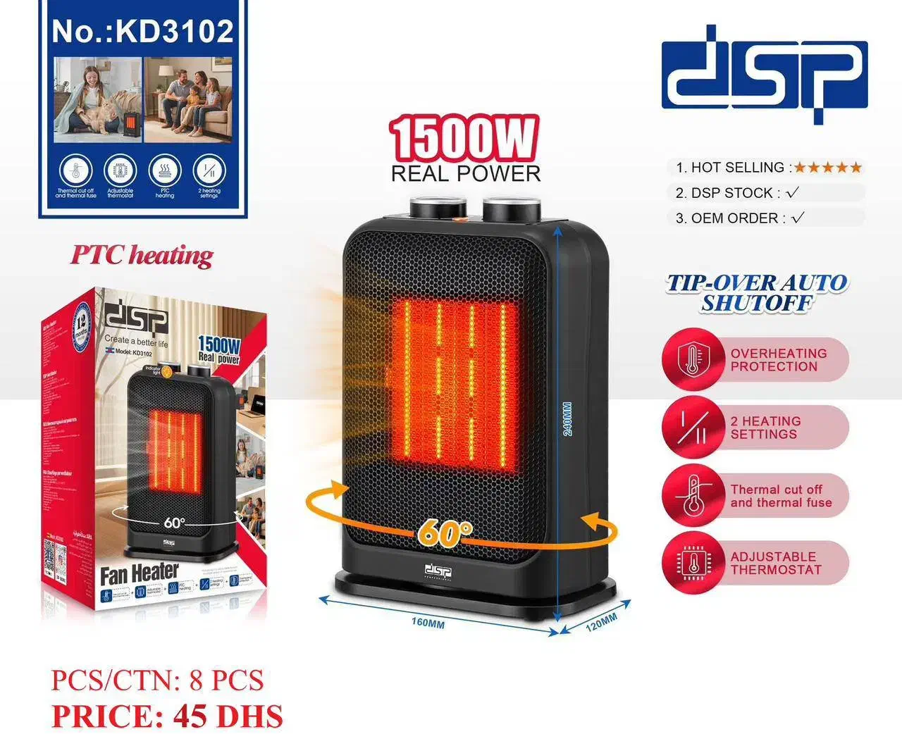 بخاری فن دارچرخشی باقابلیت قطع کن|بخاری، هیتر، شومینه|یزد, |دیوار
