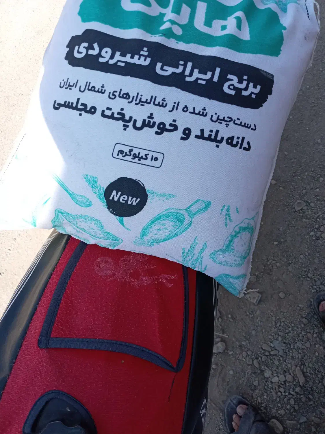 برنج شیرودی شمال|خوردنی و آشامیدنی|ایرانشهر, |دیوار