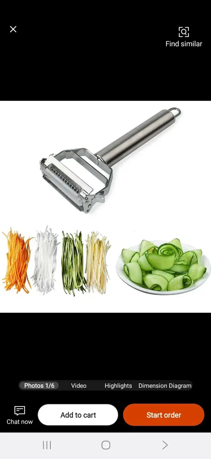 پوسکن|ظروف پخت‌وپز|بانه, |دیوار