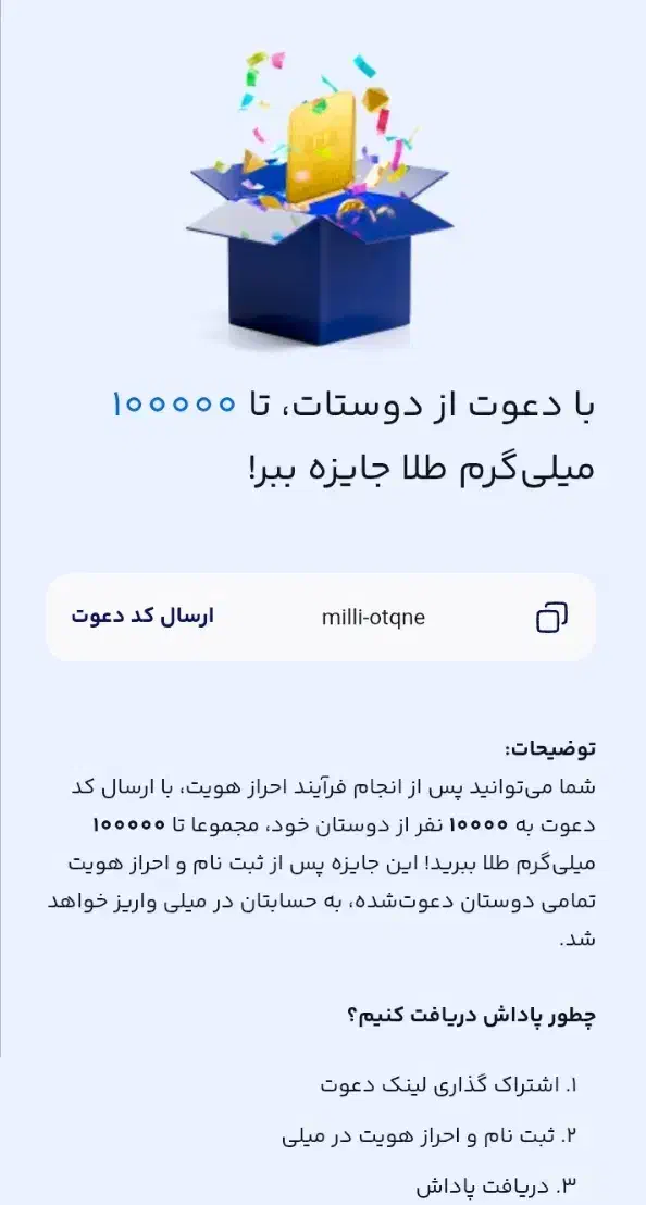 کسب درامد|کارت هدیه و تخفیف|شهریار, شهریار|دیوار