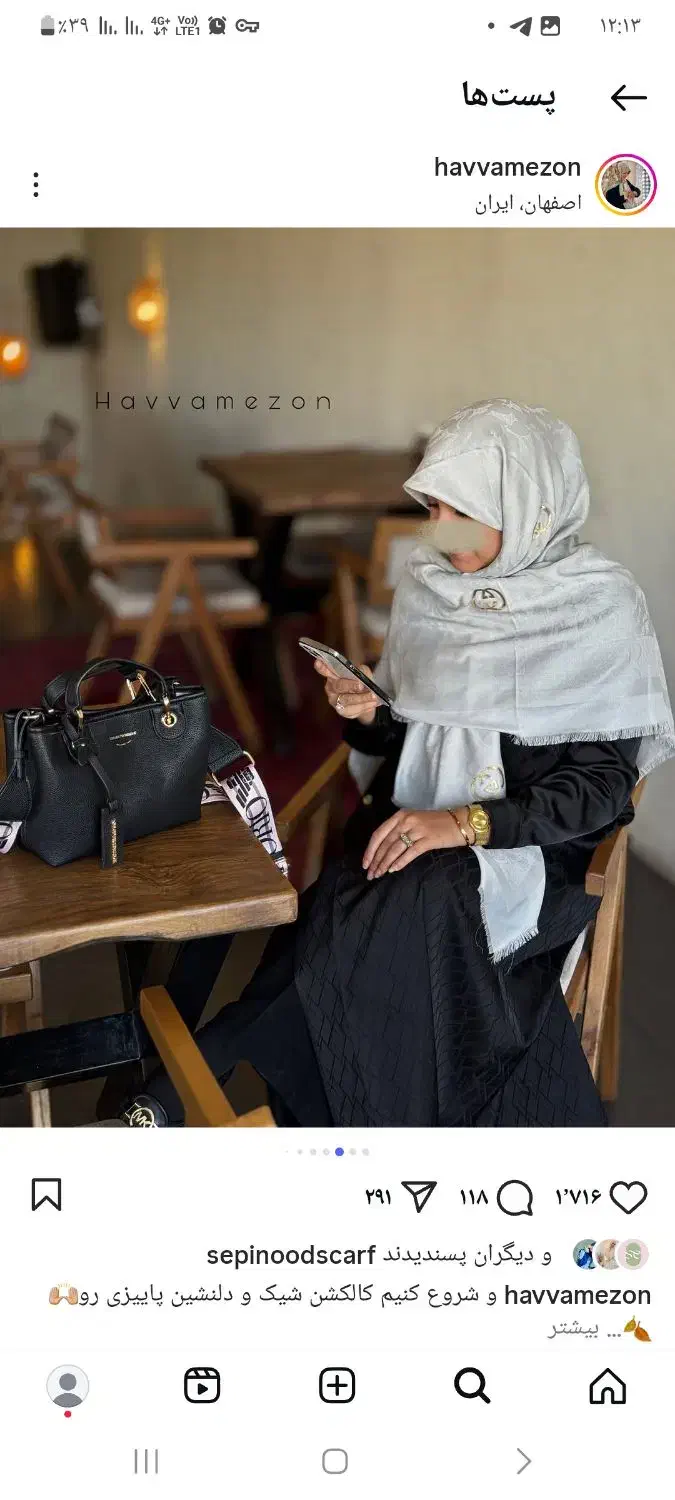 روسری نخ طلاکوب وارداتی|لباس|تهران, افسریه جنوبی|دیوار