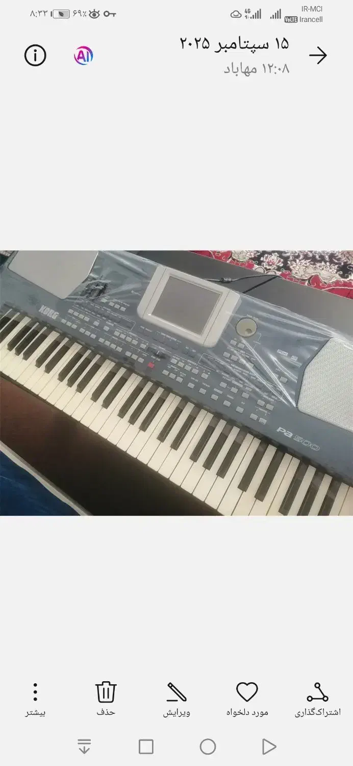 ارگ korg pa500 تبدیل به pa 800|پیانو، کیبورد، آکاردئون|مهاباد (آذربایجان غربی), |دیوار