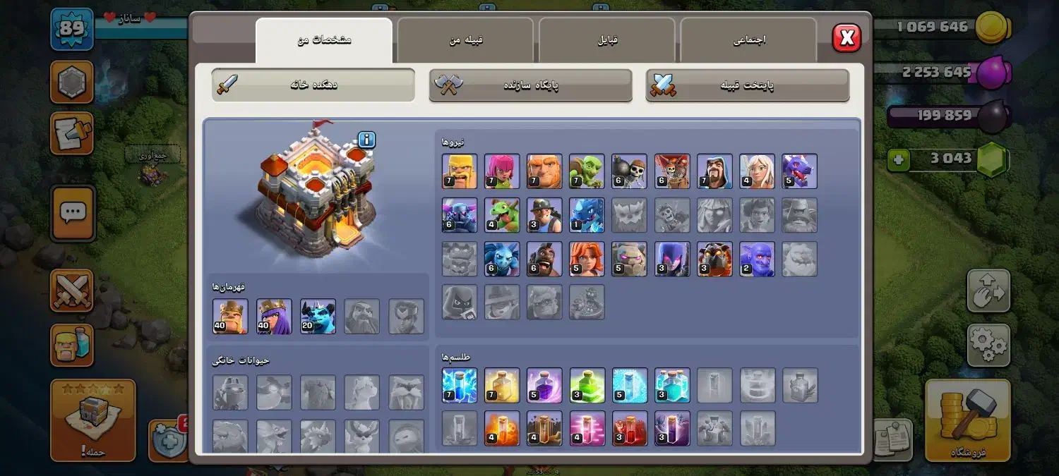 3 عدد اکانت کلش|کنسول، بازی ویدئویی و آنلاین|مرند, |دیوار