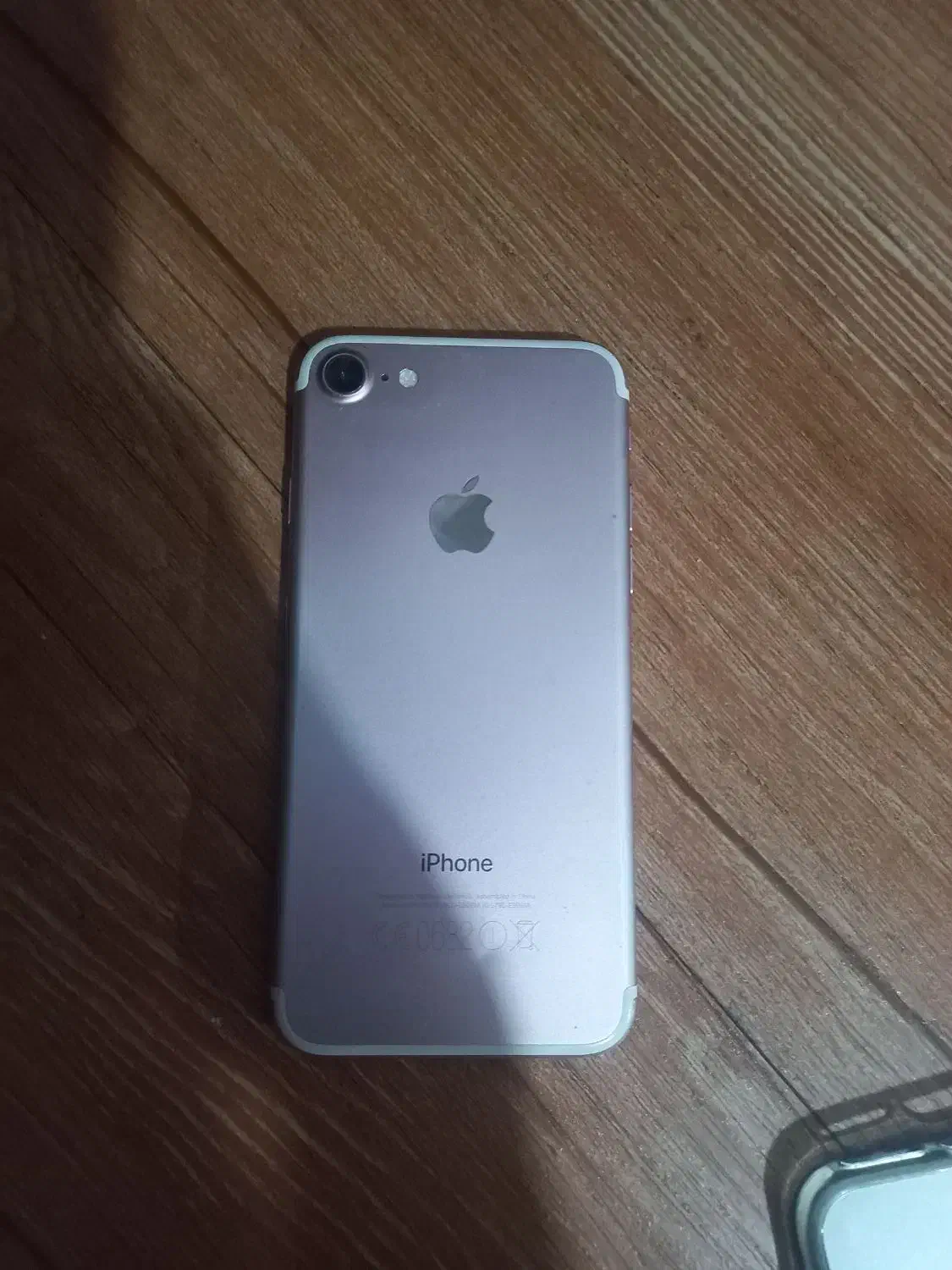 ایفون ۷|موبایل|اندیشه, اندیشه فاز ۱|دیوار