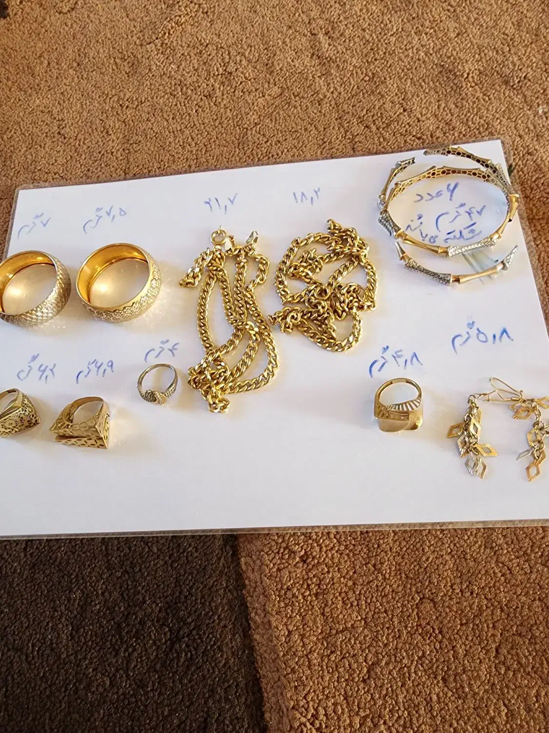 فروش طلا و ربع سکه|جواهرات|سیرجان, |دیوار