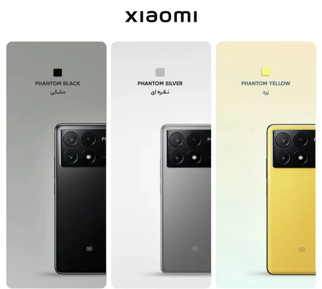 poco x6pro 512|موبایل|محمدشهر, همایون ویلا|دیوار