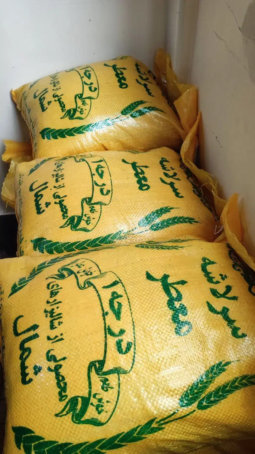 فروش برنج|خوردنی و آشامیدنی|نسیم‌شهر, |دیوار