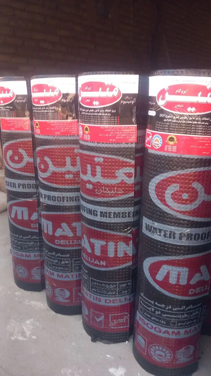 پخش و نصب ایزوگام دلیجان در ورامین و قرچک|خدمات پیشه و مهارت|ورامین, ورامین|دیوار