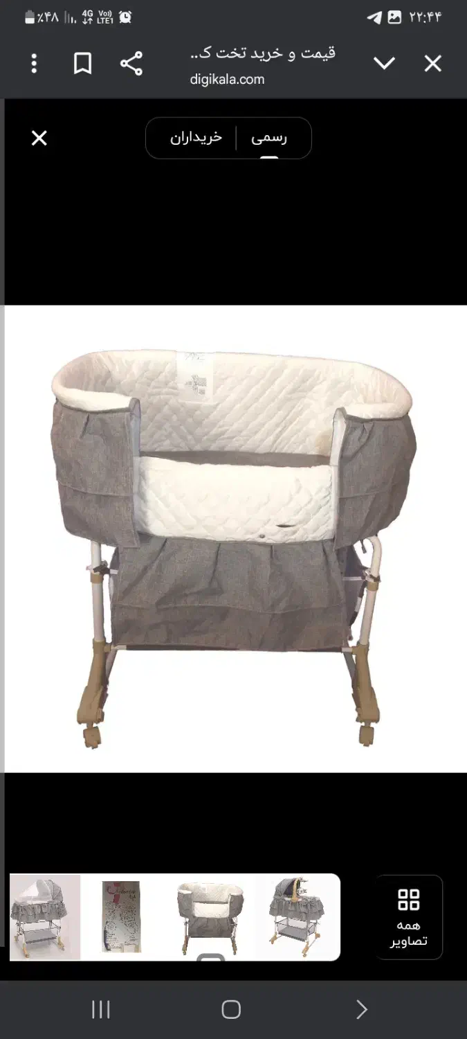 گهواره زیبا وکاملا نو|اسباب و اثاث بچه|مهاجران, |دیوار