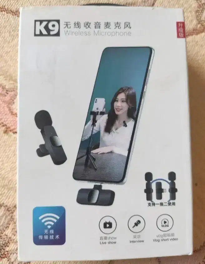 میکروفون|صوتی و تصویری|رامسر, |دیوار