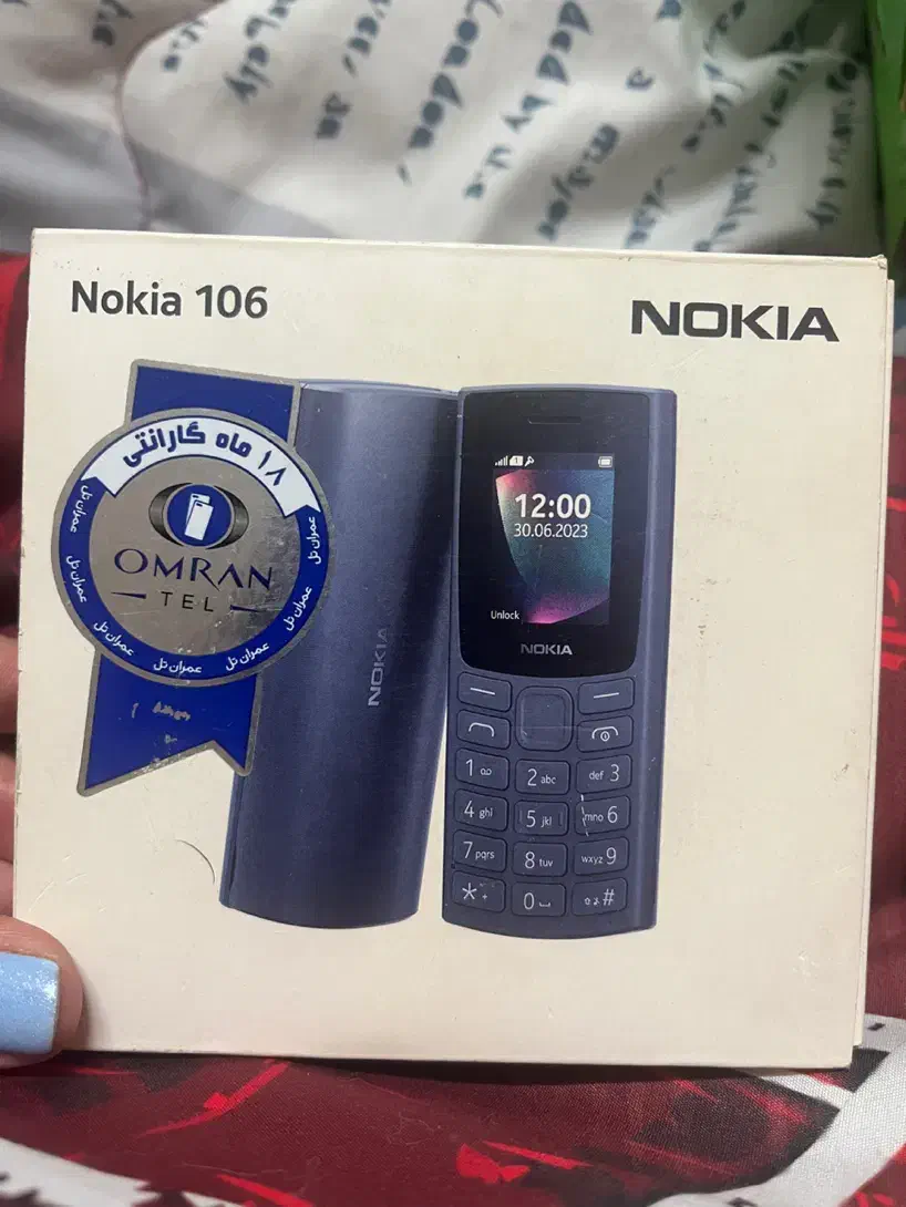 گوشی نوکیا ۱۰۶ اصلی|موبایل|اسلام‌شهر, شهرک قائمیه|دیوار