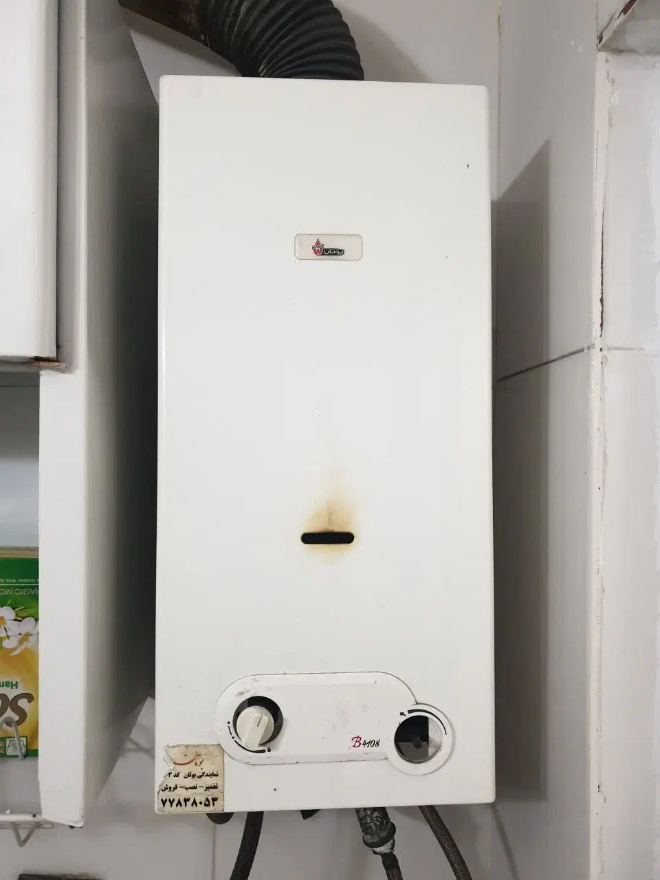 تعمیرات آبگرمکن و پکیج دیواری با ضمانت|خدمات پیشه و مهارت|تهران, شیوا|دیوار