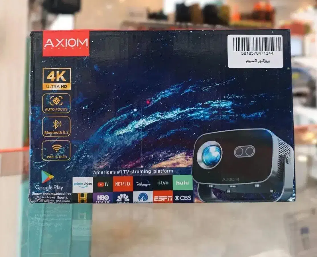 پروژکتور AXIOM|تلویزیون و پروژکتور|سنندج, |دیوار