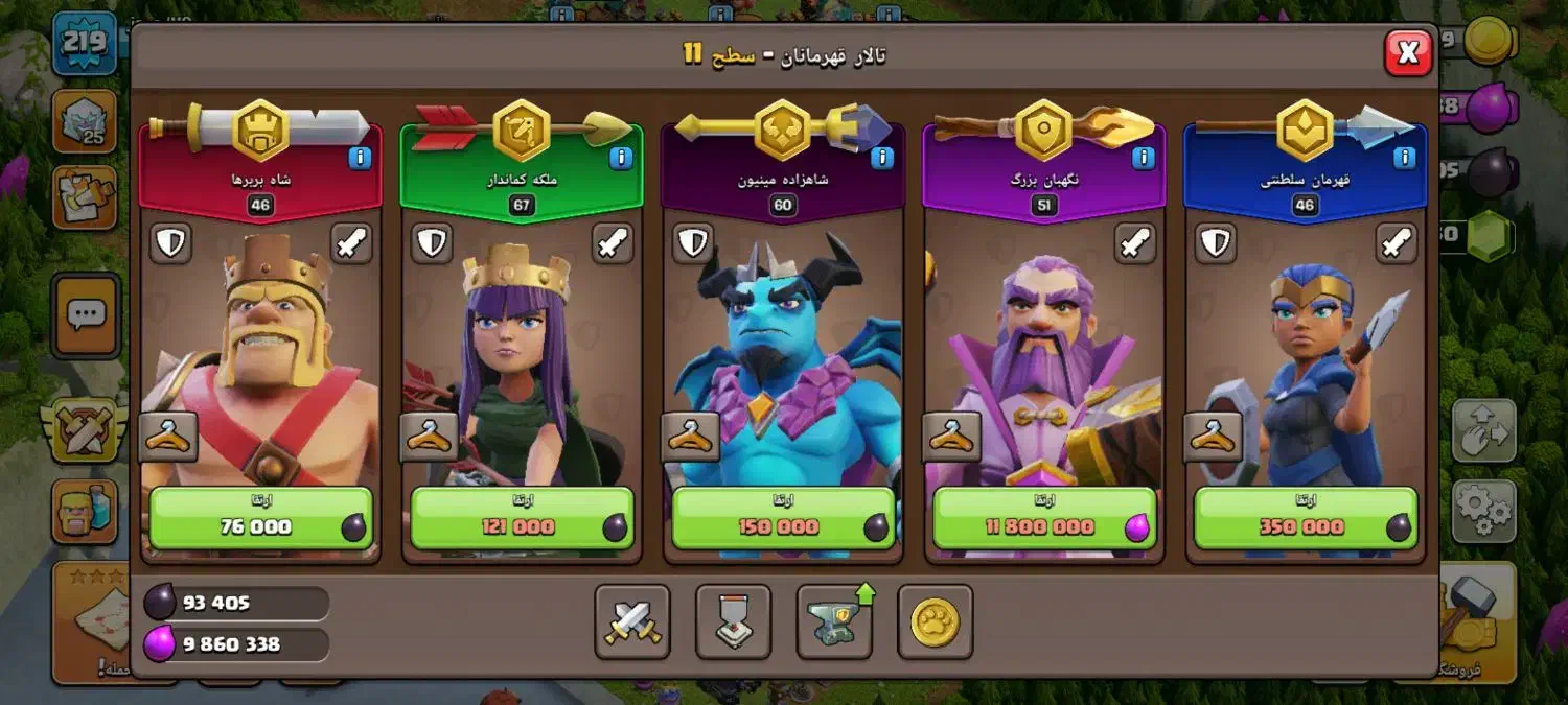 اکانت کلش تان ۱۷|کنسول، بازی ویدئویی و آنلاین|مشهد, جاهد شهر|دیوار