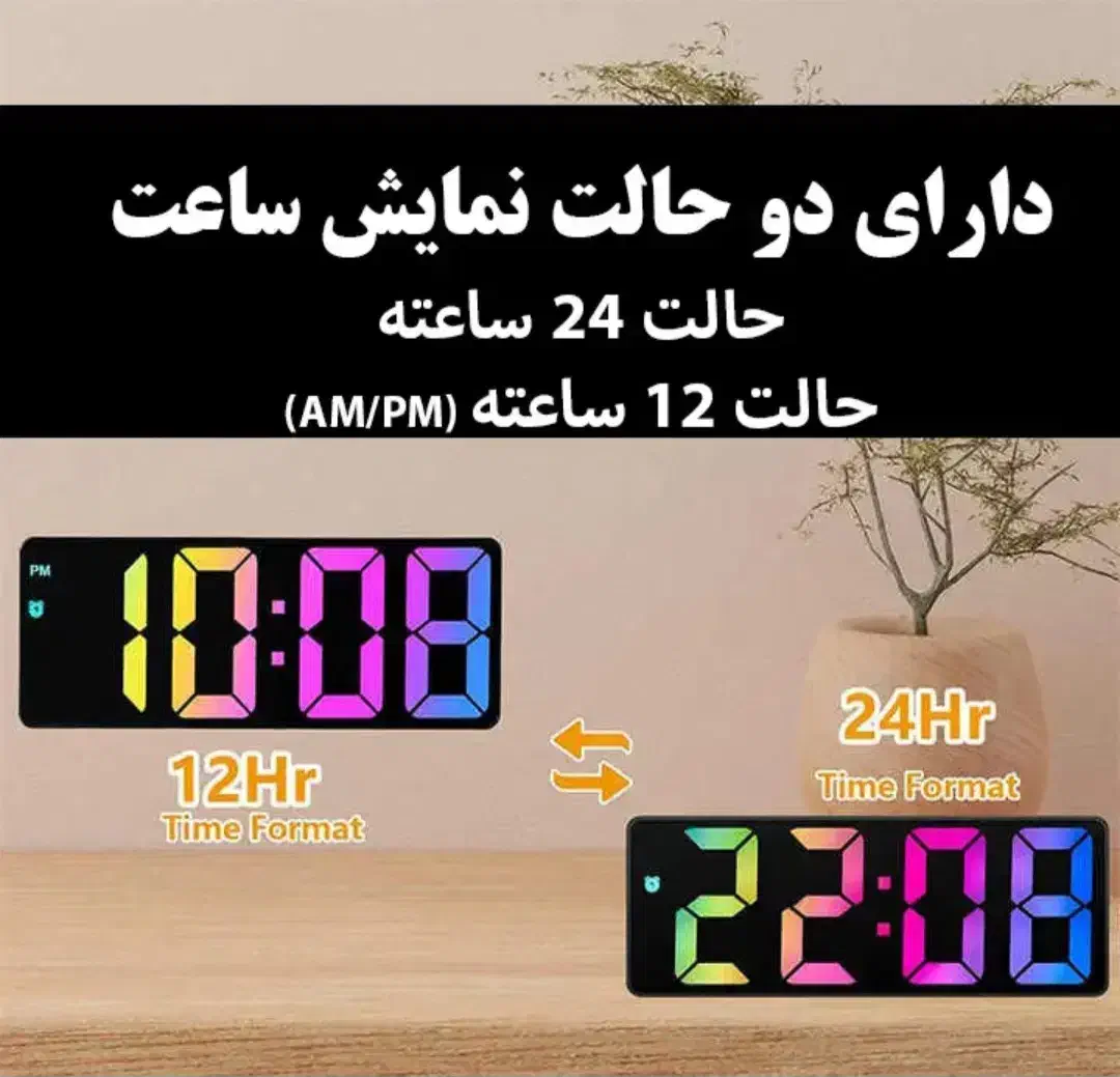 ساعت رومیزی مدل صفحه رنگی|ساعت دیواری و تزئینی|تهران, شیخ هادی|دیوار