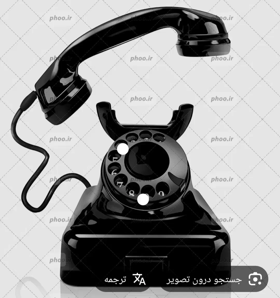 خط ثابت|تلفن رومیزی|هرسین, |دیوار