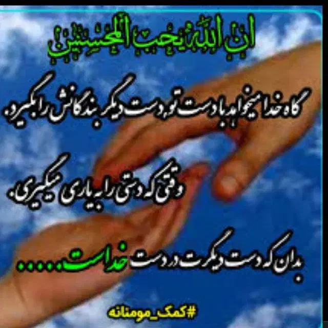 دیوار مهربانی اهدایی لنگرود لیلاکوه|گردهمایی و همایش|لنگرود, |دیوار