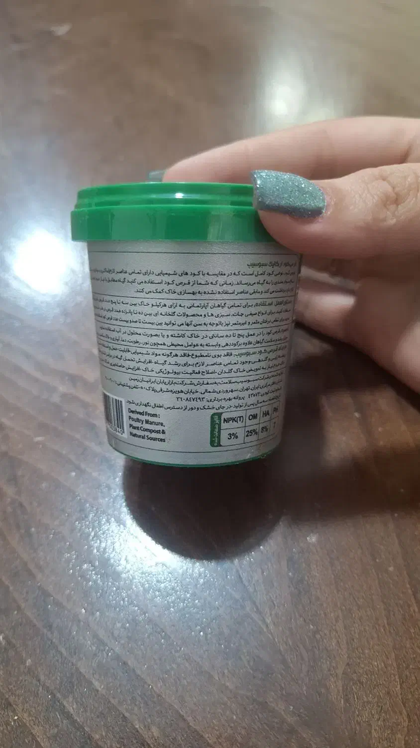 قرص کود ارگانیک رشد سریع گیاه پک کامل ۱۲۰ عددی|گل و گیاه طبیعی|بهارستان, |دیوار