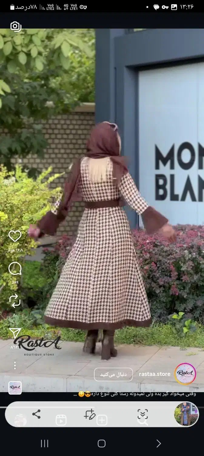 آموزش دوره  خیاطی فارسی دوزی نازکدوزی۱۵۰۰|خدمات آموزشی|زاهدان, |دیوار