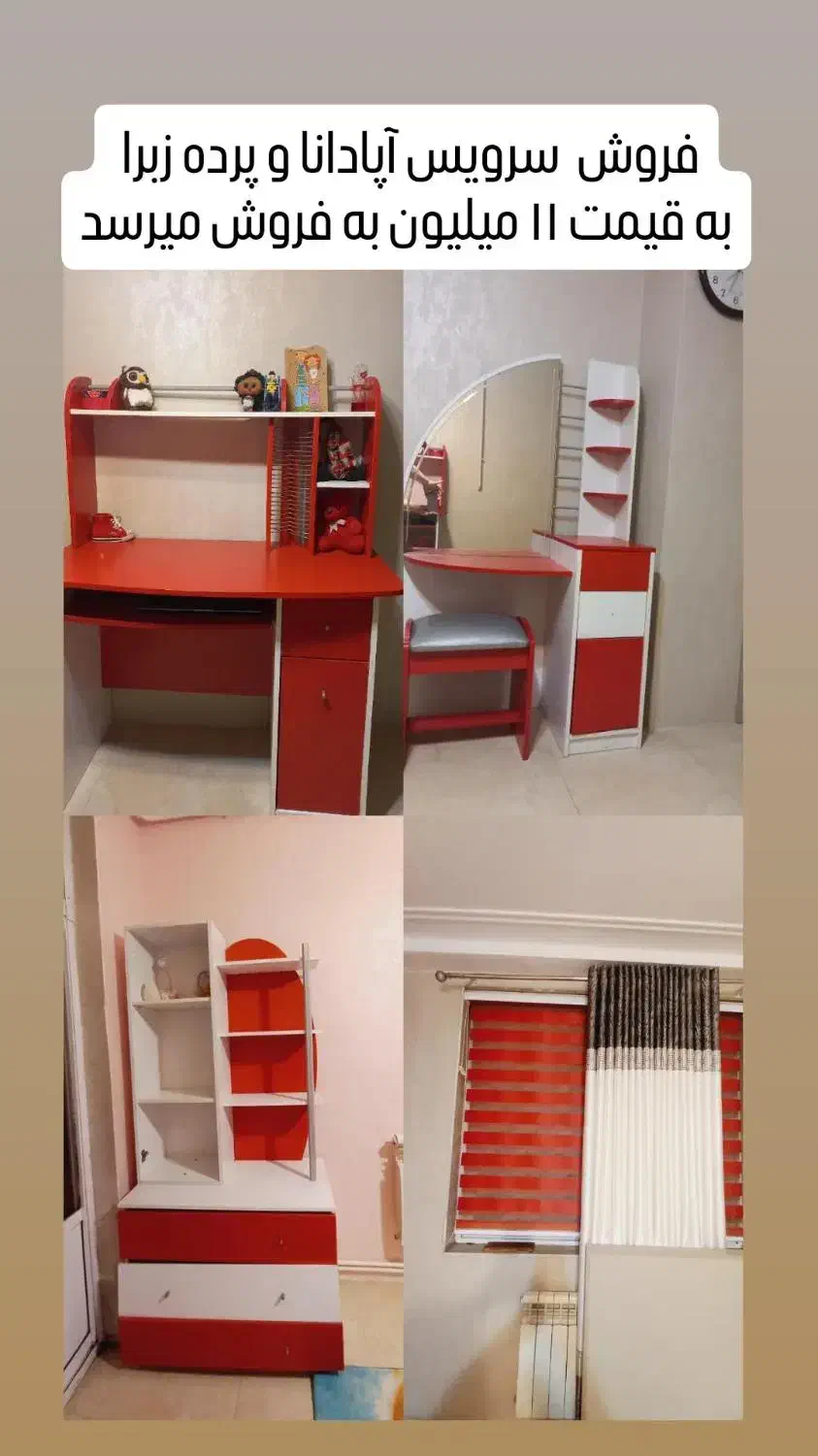 سرویس کمد و میز و آینه آپادانا|تخت و سرویس خواب|بندر انزلی, سپه|دیوار