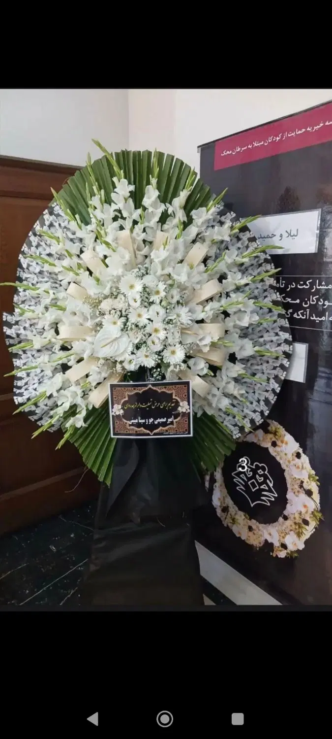 کد۱۰۲۲ارسال رایگان پایه گل|گل و گیاه طبیعی|تهران, شکوفه (عبدل آباد)|دیوار