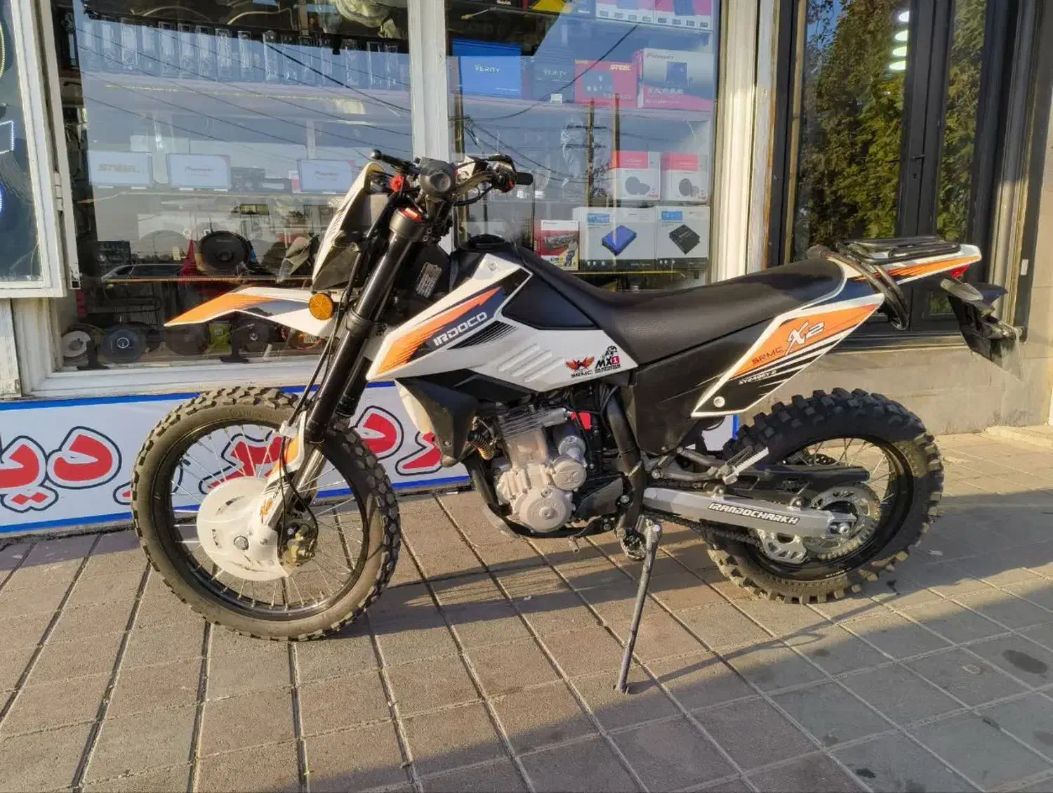 فروش موتور تریل ۲۵۰ ایران دوچرخه xt|موتورسیکلت|شهریار, شهریار|دیوار