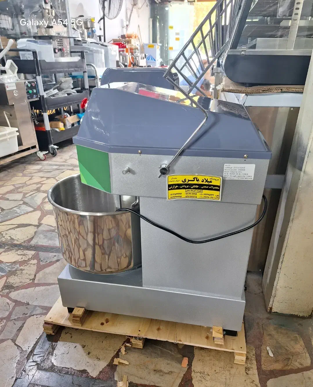 میکسر قنادی حرفه ای اسپیرال وارداتی|کافیشاپ و رستوران|ساری, |دیوار