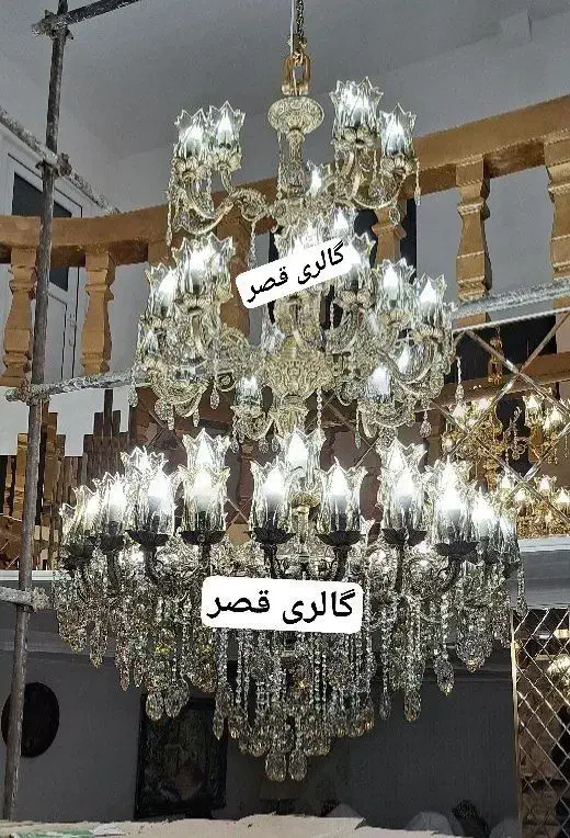 برنز مهرسا|لوستر و چراغ آویز|خرم‌آباد, |دیوار